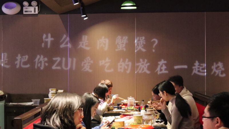 秋风来肉蟹煲