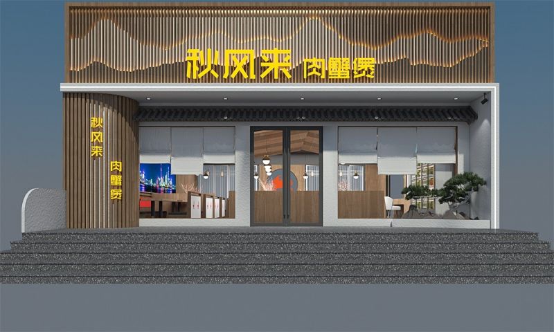 门店风采