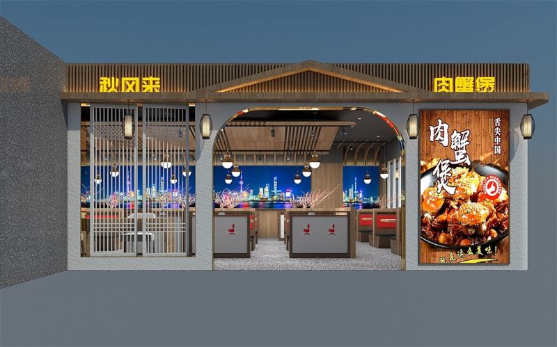 门店风采